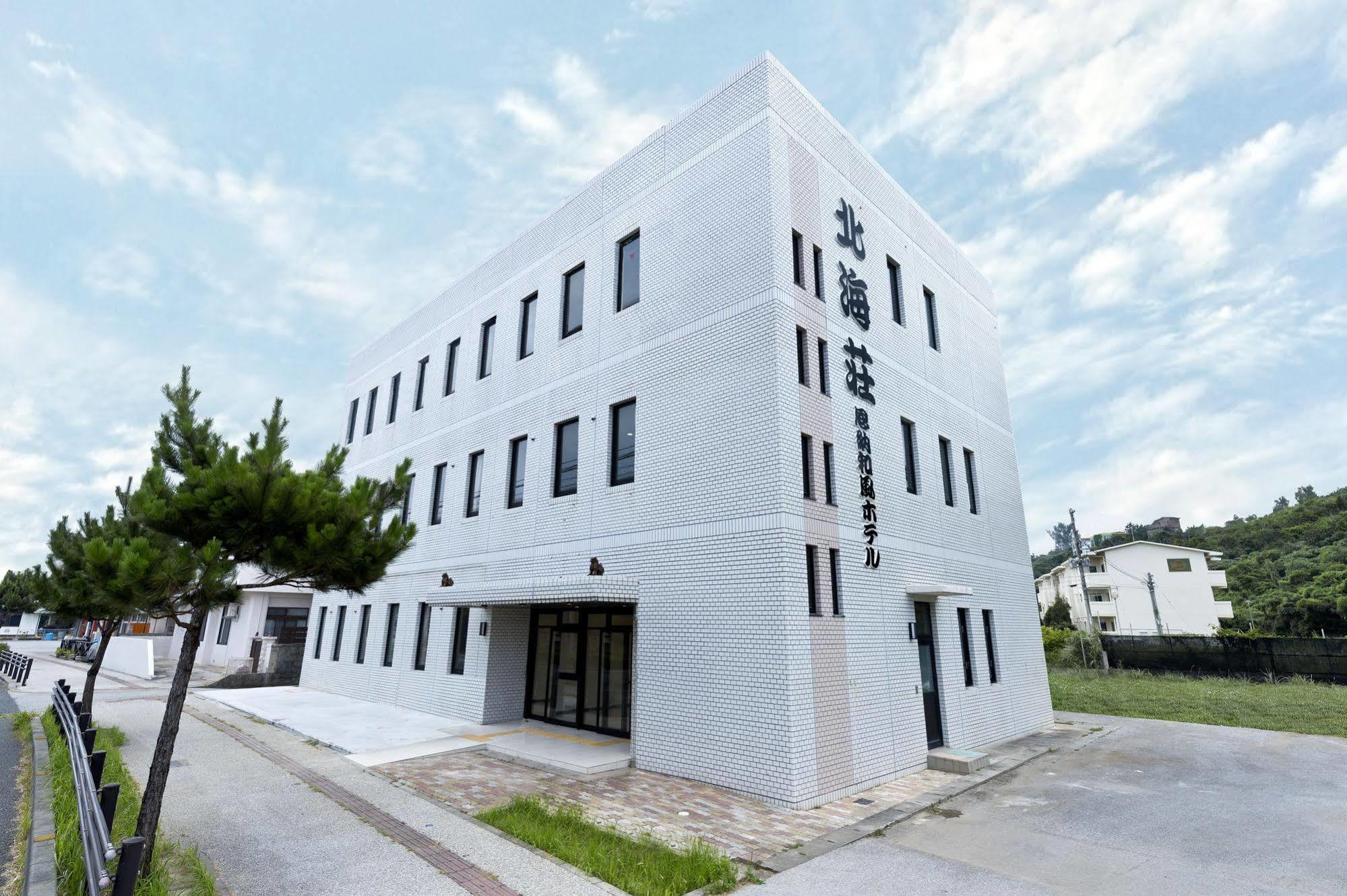Pangoo Onna Japanese Style Hotel מראה חיצוני תמונה